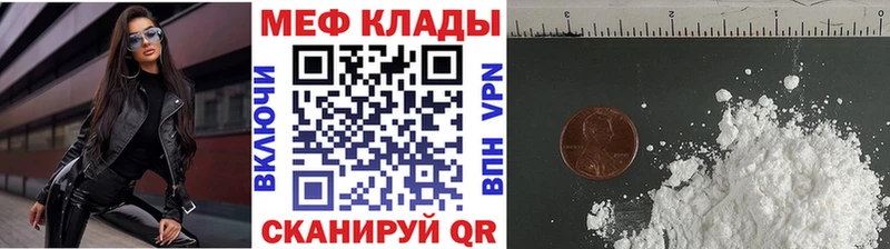 A-PVP Новомосковск