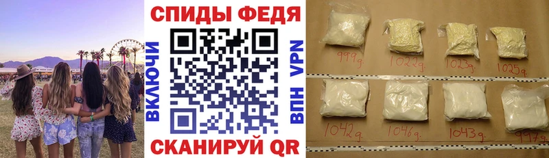 АМФ VHQ  Купить  Новомосковск 