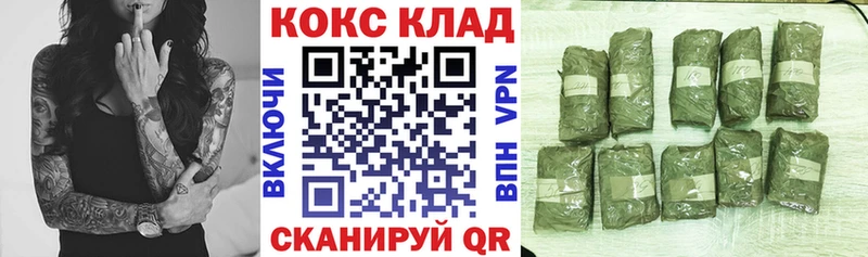 COCAIN VHQ Новомосковск