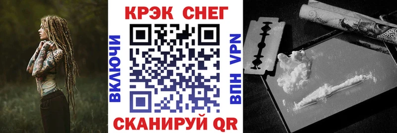 Купить закладки  Новомосковск  Cocaine FishScale 