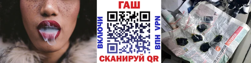 ГАШИШ ice o lator  Купить закладки  Новомосковск 