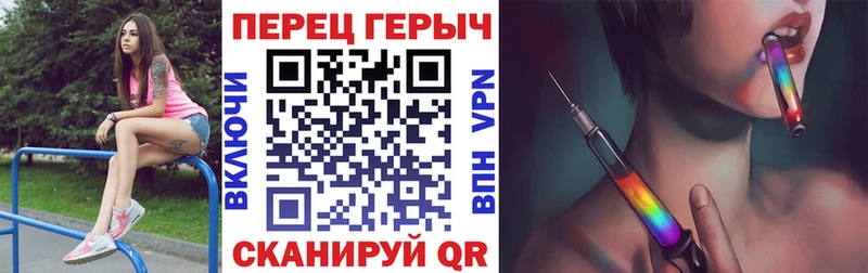 Купить  Новомосковск  ГЕРОИН VHQ 