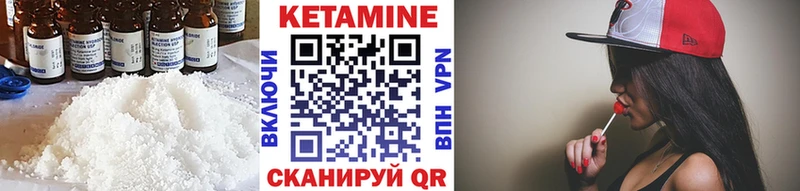 Кетамин ketamine  Купить где  Новомосковск 
