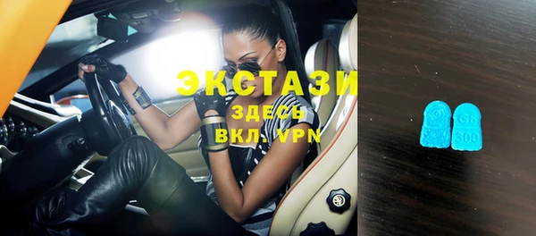 МДПВ Медногорск