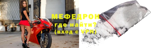 кокаин премиум Магас