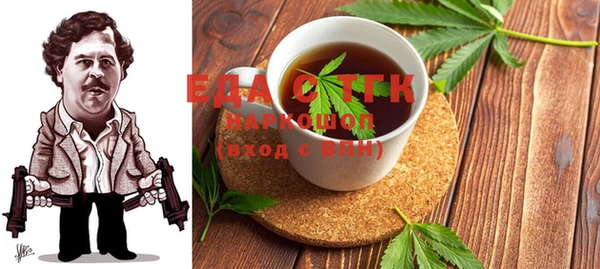 кокаин премиум Магас