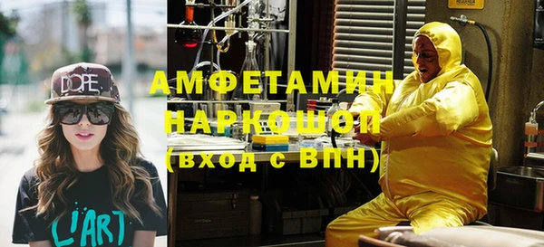 кокаин премиум Магас