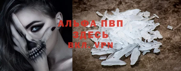 кокаин премиум Магас