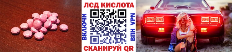 Купить закладки  Новомосковск  ЛСД экстази ecstasy 