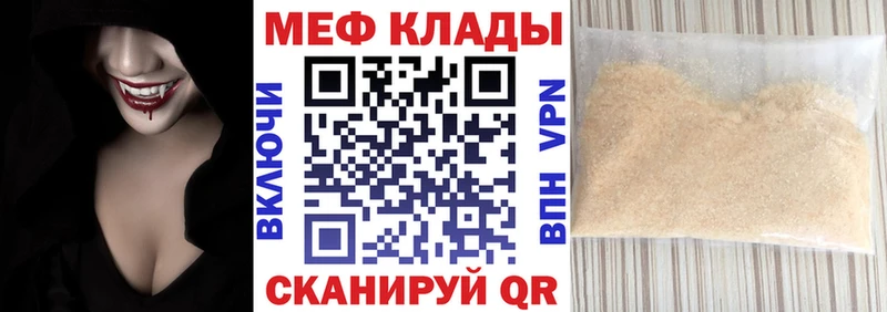 Купить  Новомосковск  МЯУ-МЯУ мяу мяу 