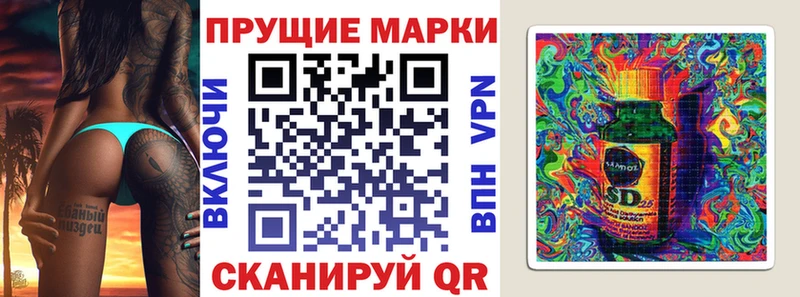 Купить закладки  Новомосковск  Наркотические марки 1,8мг 