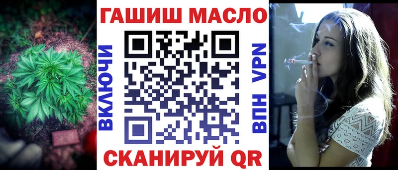 Дистиллят ТГК концентрат  Купить закладки  Новомосковск 